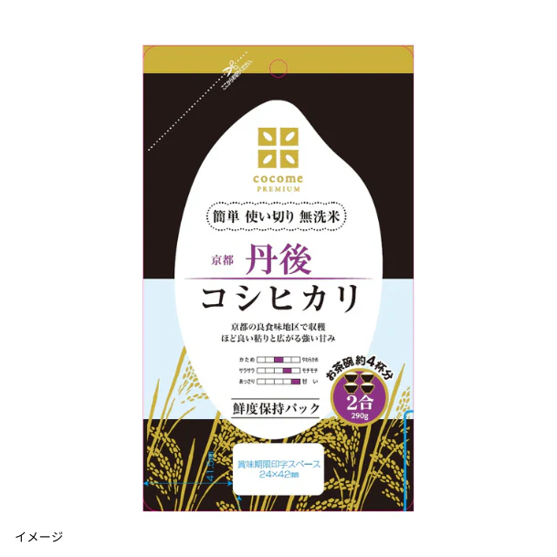 cocome「京都丹後コシヒカリ」290g