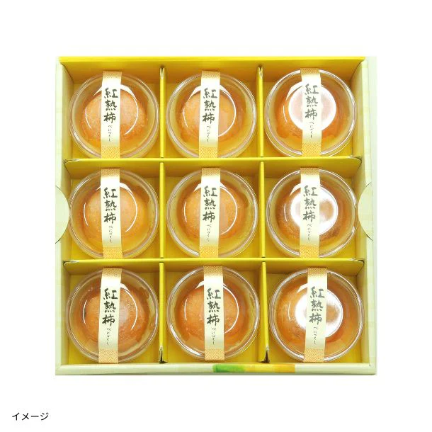 「紅熟柿（べにづくし）」9個入