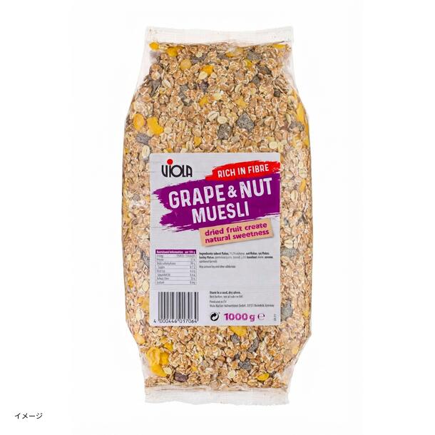 ヴィオラ「グレープ&ナッツミューズリー」1kg