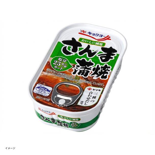 キョクヨー「おいしい減塩 さんま蒲焼 」100g