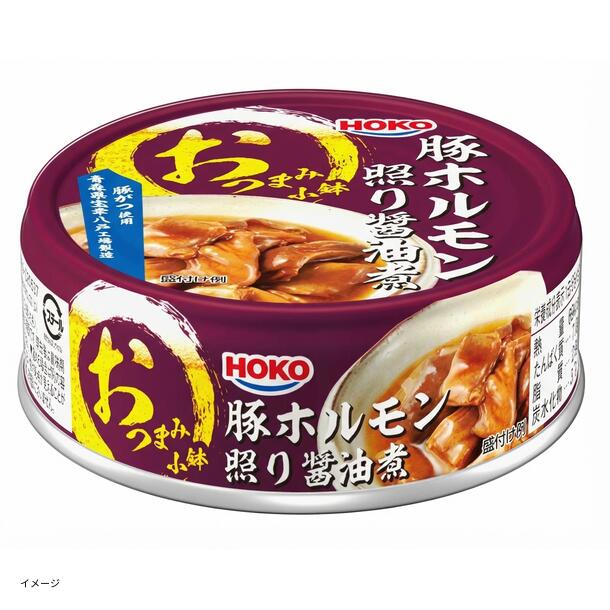 宝幸「おつまみ小鉢 豚ホルモン照り醤油煮」55g