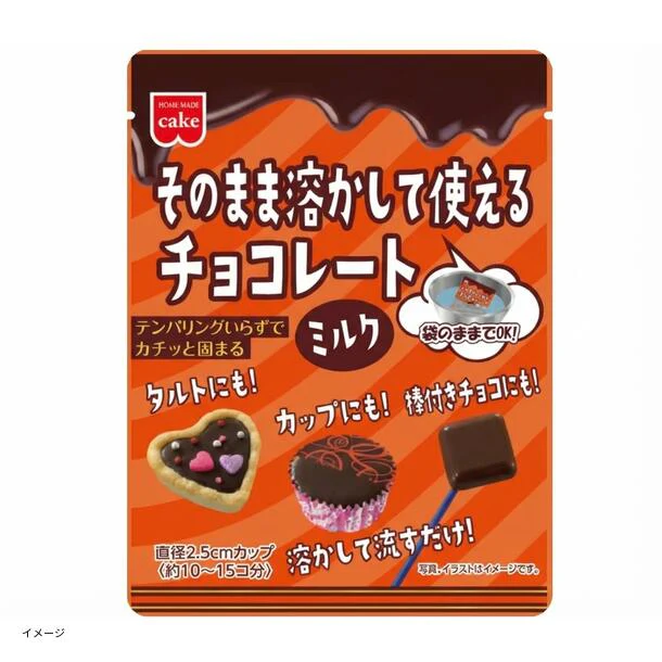 「そのまま溶かして使えるチョコレートミルク」100g