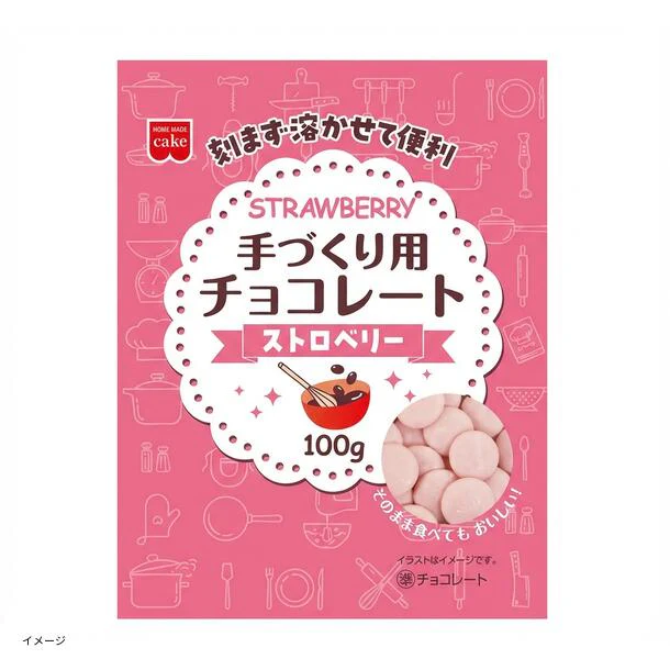 「手づくり用チョコレートストロベリー」100g