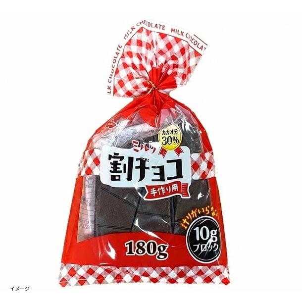 「割チョコミルク」180g