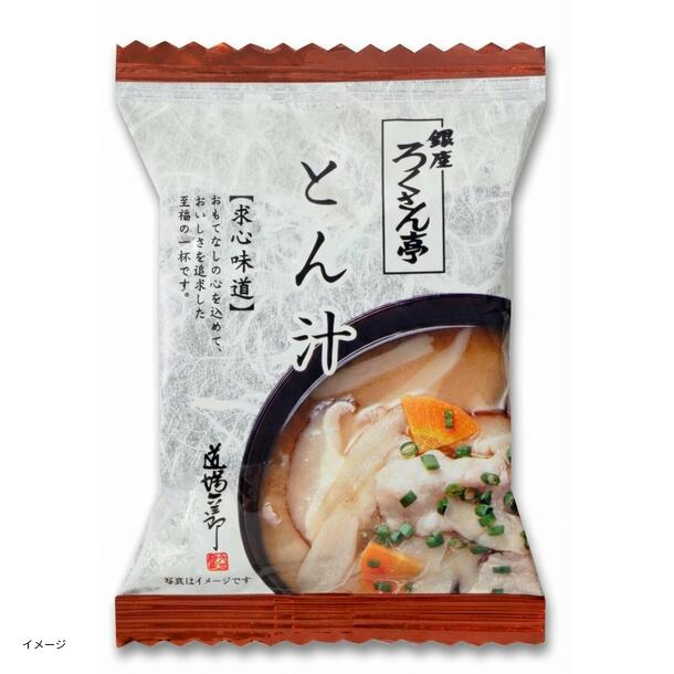 銀座ろくさん亭「とん汁」12g