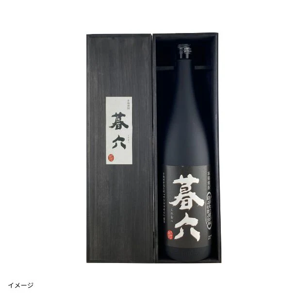 本格焼酎「暮六」1800ml