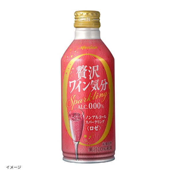 メルシャン「贅沢ワイン気分 スパークリング 白&ロゼ(ノンアルコール)」2種×各24本 - Image 3