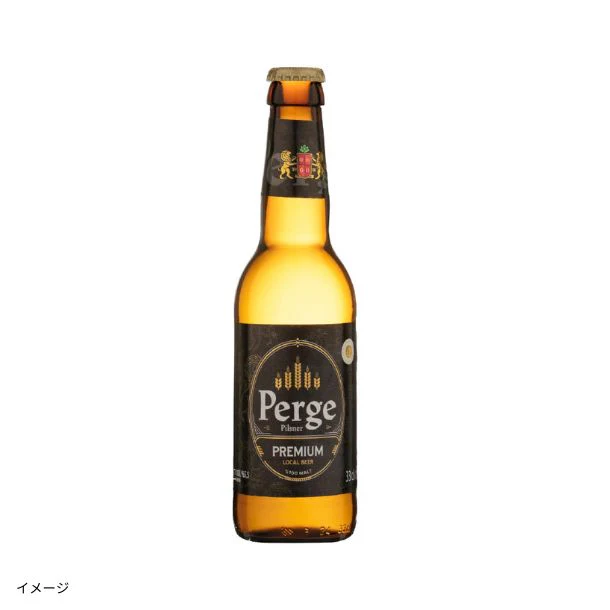 「ペルゲ プレミアムピルスナービール」300ml