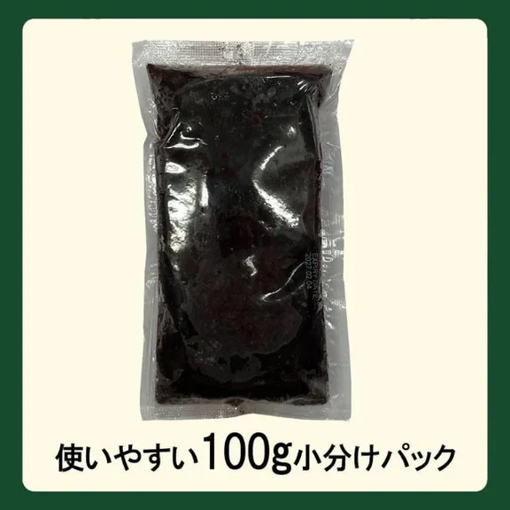アマゾンヴェルデ「業務用アサイーピューレ（プレーン）」400g - Image 3
