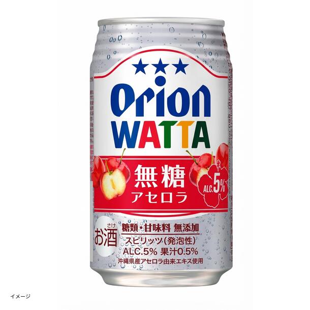 オリオンビール「WATTA 無糖アセロラ」350ml