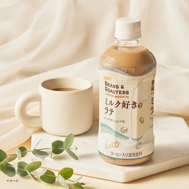 UCC「BEANS&ROASTERS ミルク好きのラテ」450ml