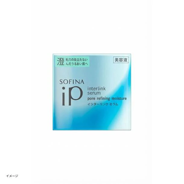 ソフィーナ iP「インターリンク セラム 毛穴の目立たない澄んだうるおい肌へ」55g - Image 2