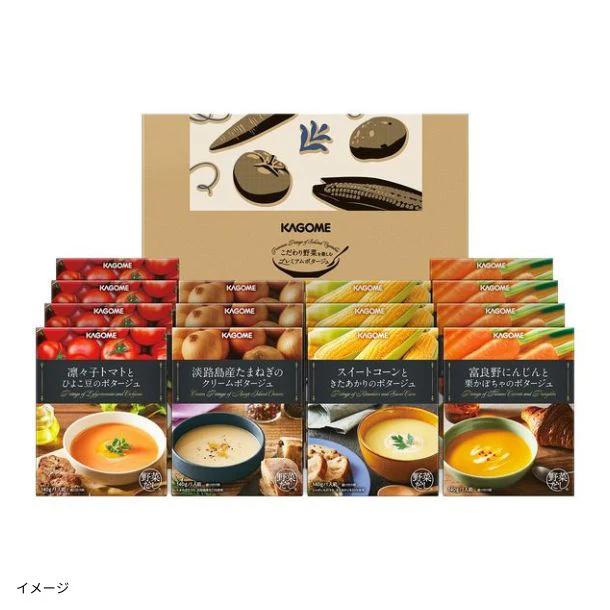カゴメ「こだわり野菜を楽しむプレミアムポタージュ(PP-50)」14食入