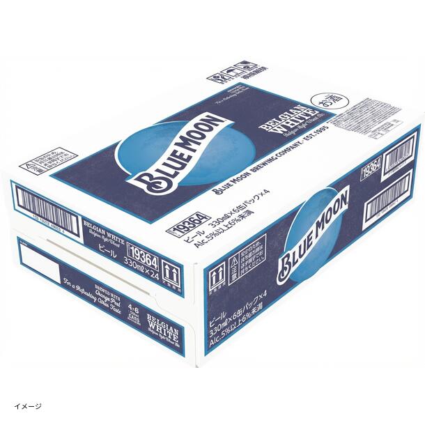 「BLUE MOON Can」330ml - Image 5