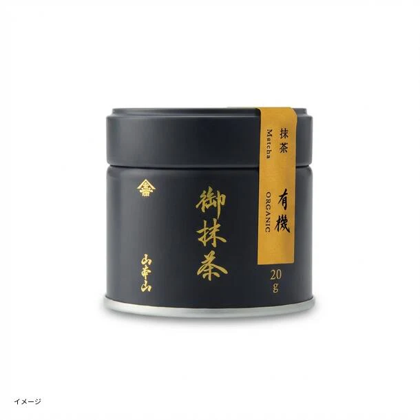 山本山「御抹茶 有機」20g