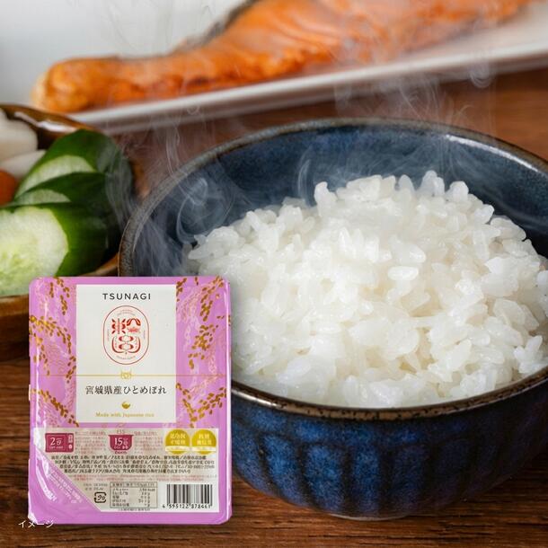 「宮城県産ひとめぼれパックライス」150g