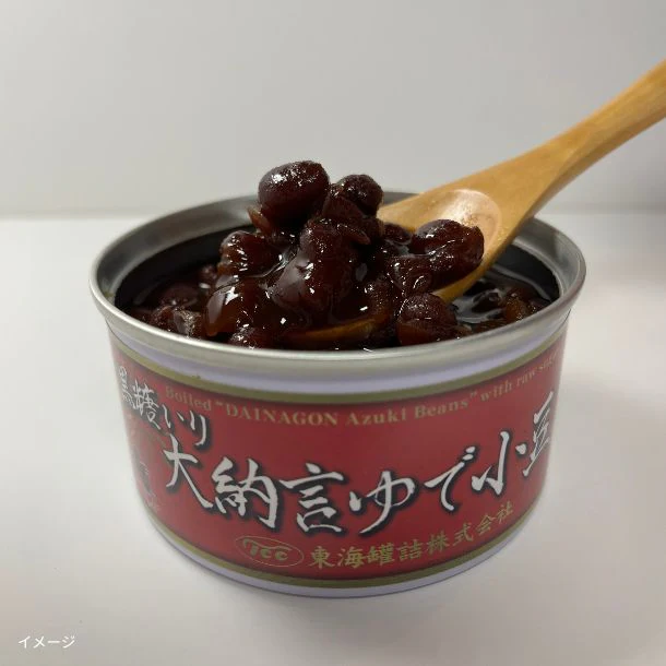 「黒糖入り 大納言ゆで小豆」200g