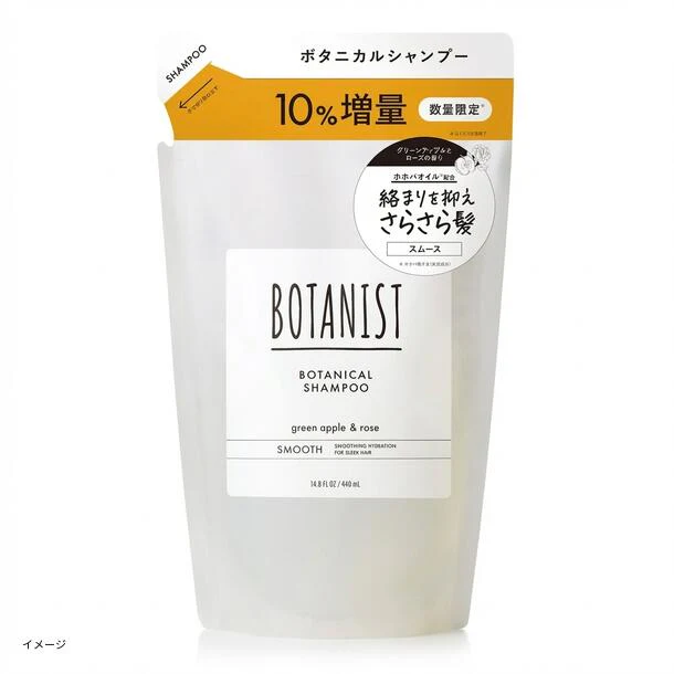 BOTANIST「ボタニカルシャンプー スムース（詰替10％増量タイプ）」440ml