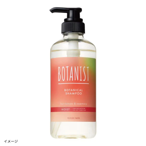 BOTANIST「ボタニカルシャンプー モイスト フルーツトマト&ローズマリーの香り」460ml