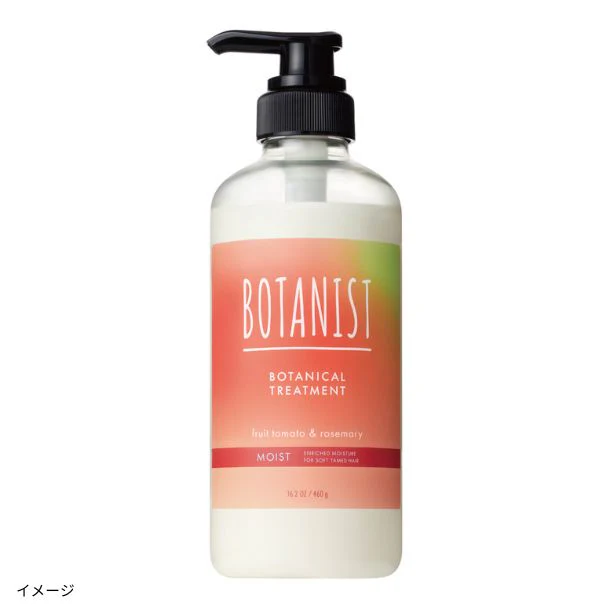 BOTANIST「ボタニカルトリートメント モイスト フルーツトマト＆ローズマリーの香り」460g