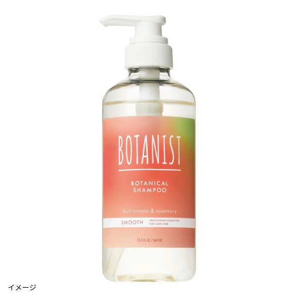BOTANIST「ボタニカルシャンプー スムース フルーツトマト＆ローズマリーの香り」460ml