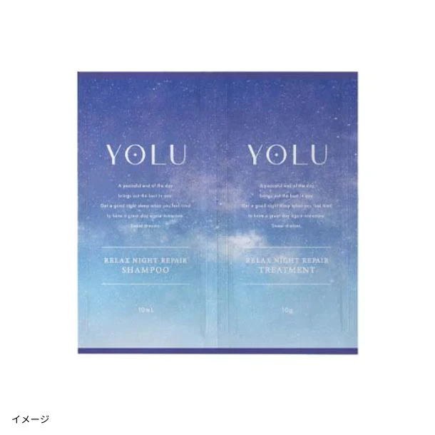 YOLU「リラックスナイトリペア シャンプー&トリートメント 2連サシェ」