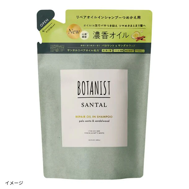 BOTANIST「サンタル リペアオイルインシャンプー 詰替」400ml