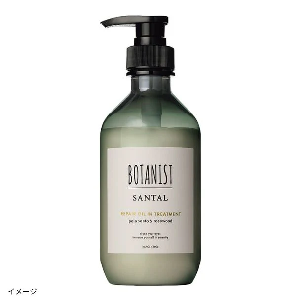 BOTANIST「サンタル リペアオイルイントリートメント」460g