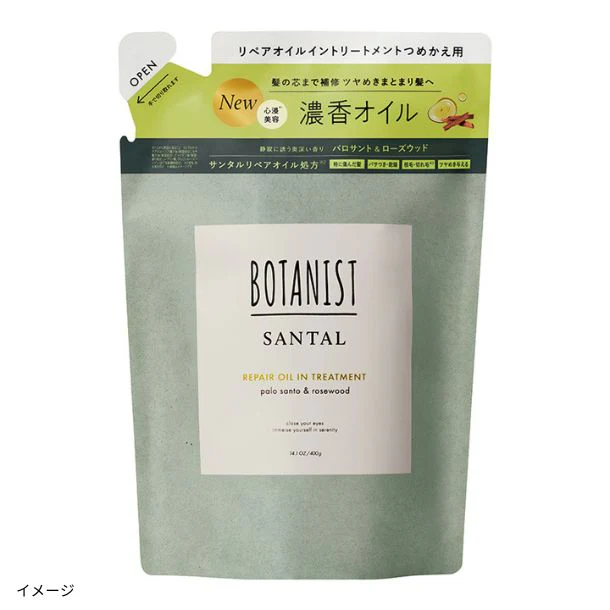 BOTANIST「サンタル リペアオイルイントリートメント 詰替」400g