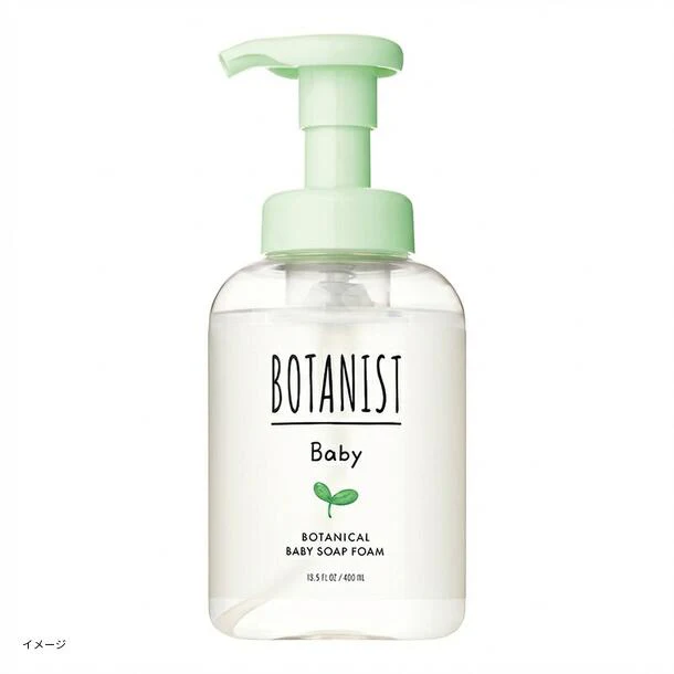 BOTANIST「ベビー ボタニカルベビーソープフォーム」400ml
