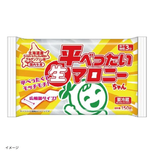 マロニー「平べったい生マロニーちゃん」150g