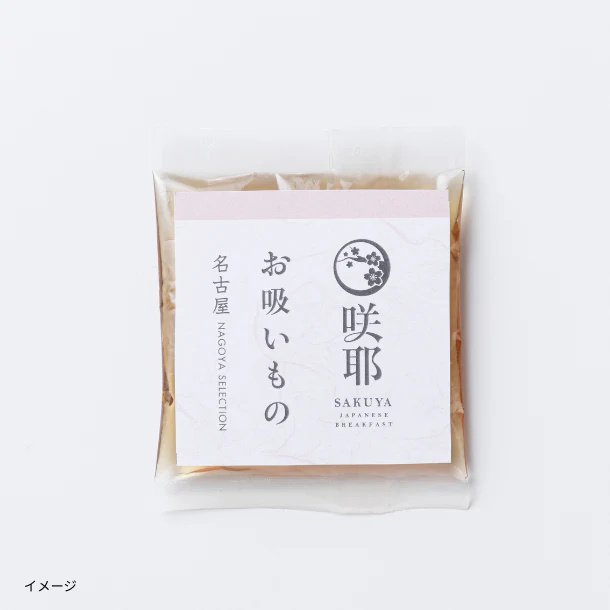 「お吸い物の素」40g