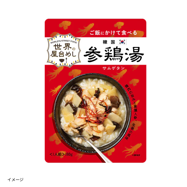 世界の屋台めし「参鶏湯」180g