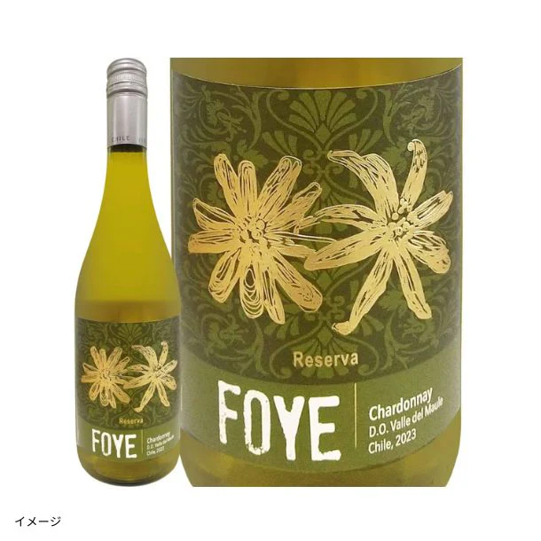 「ブルゴーニュ入り!シャルドネ飲み比べ4本セット」750ml - Image 4