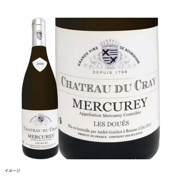 「ブルゴーニュ入り！ピノ・ノワール飲み比べ4本セット」750ml - Image 2
