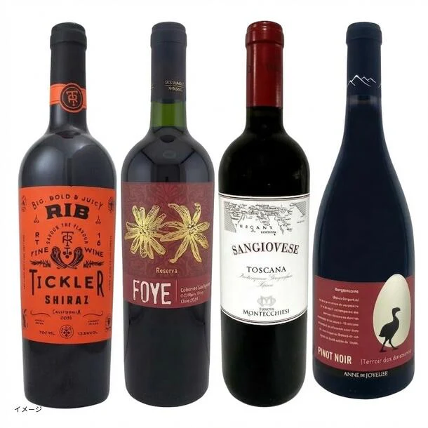 「赤系果実・黒系果実飲み比べ4本セット」750ml