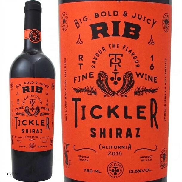 「赤系果実・黒系果実飲み比べ4本セット」750ml - Image 2