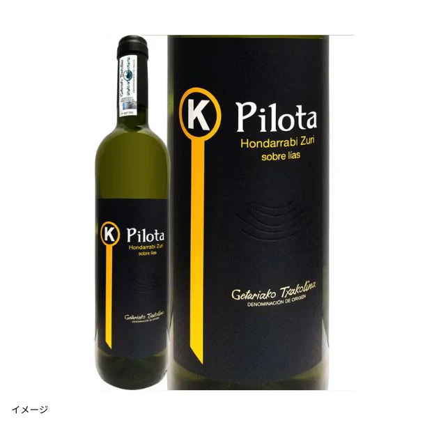 「シャブリ入り!爽快白ワイン4本セット」750ml - Image 5