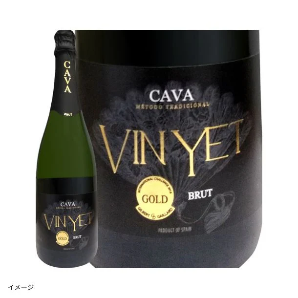 「シャンパン・プロセッコ・カヴァ入り!爽快上質スパーク4本セット」750ml - Image 4