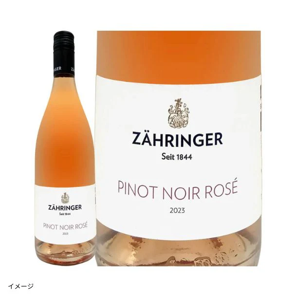 「爽やかロゼワイン4本セット」750ml - Image 2