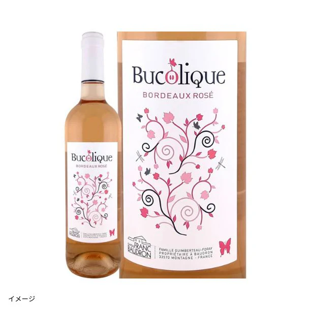 「爽やかロゼワイン4本セット」750ml - Image 3