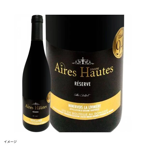 「フランスだけ!赤白ワイン4本セット」750ml - Image 4
