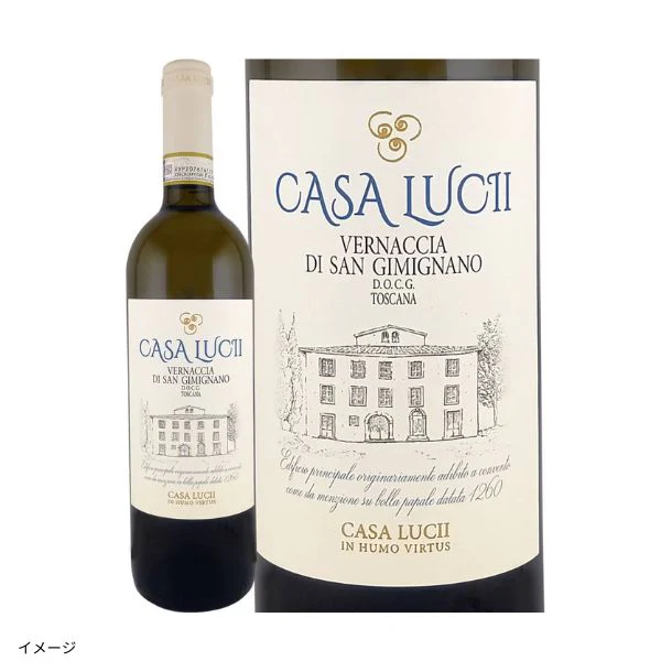 「イタリアだけ!白ワイン4本セット」750ml - Image 5