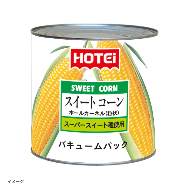 「スイートコーン（ホール）」2120g