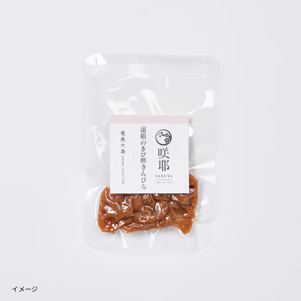 「蓮根のきび酢きんぴら」40g