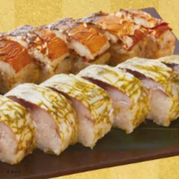 「さばの押寿司セット」670g