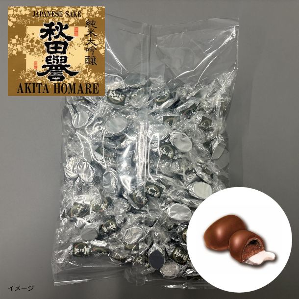 「日本酒ボンボンチョコレート 秋田誉(秋田)」約130粒