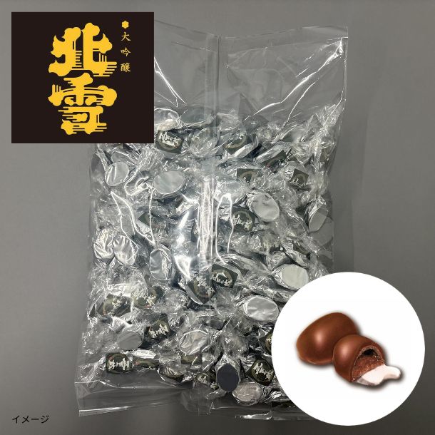 「日本酒ボンボンチョコレート 北雪 大吟醸(新潟)」約130粒