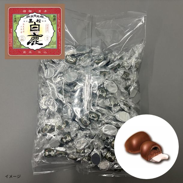 「日本酒ボンボンチョコレート 黒松白鹿(兵庫)」約130粒