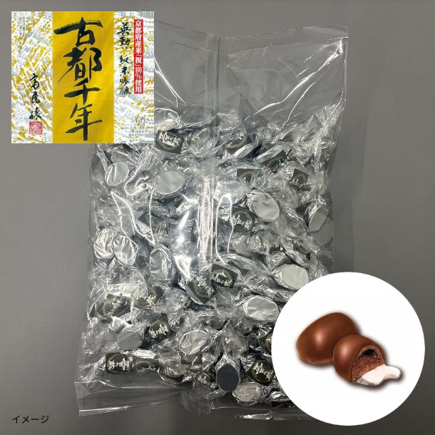 「日本酒ボンボンチョコレート 古都千年 純米吟醸（京都）」約130粒